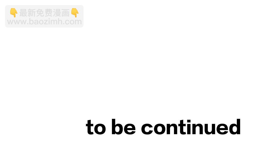 拂晓的花嫁 - 第156话 记忆 2(3/3) - 4