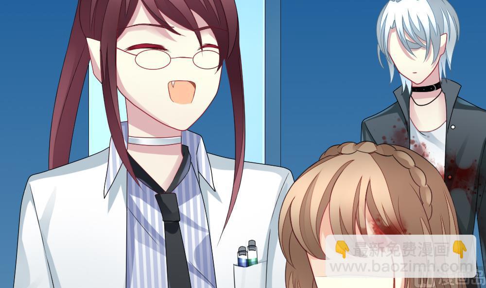 拂晓的花嫁 - 第156话 记忆 2(2/3) - 2