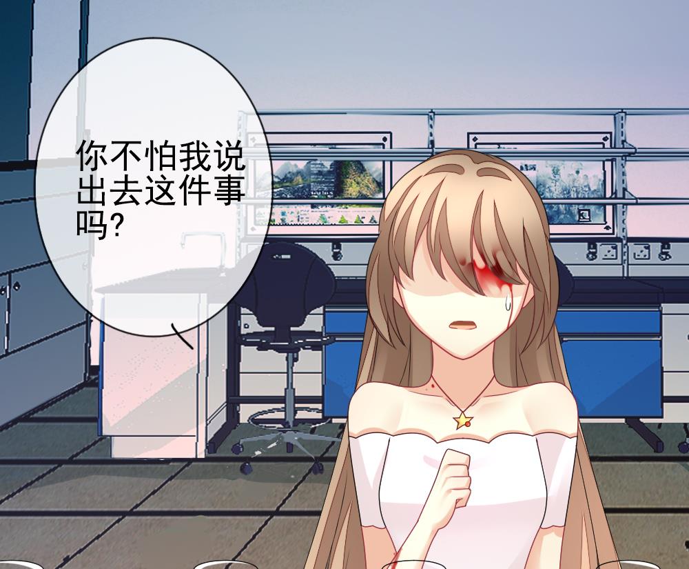 拂晓的花嫁 - 第156话 记忆 2(2/3) - 4