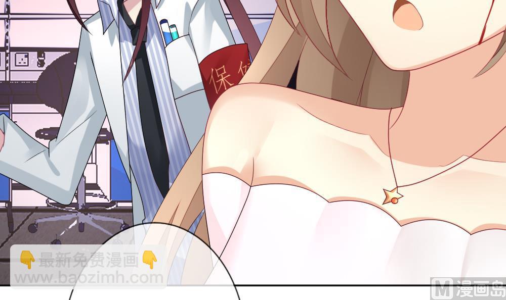 拂晓的花嫁 - 第156话 记忆 2(2/3) - 8