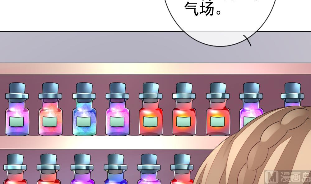 拂晓的花嫁 - 第156话 记忆 2(2/3) - 6