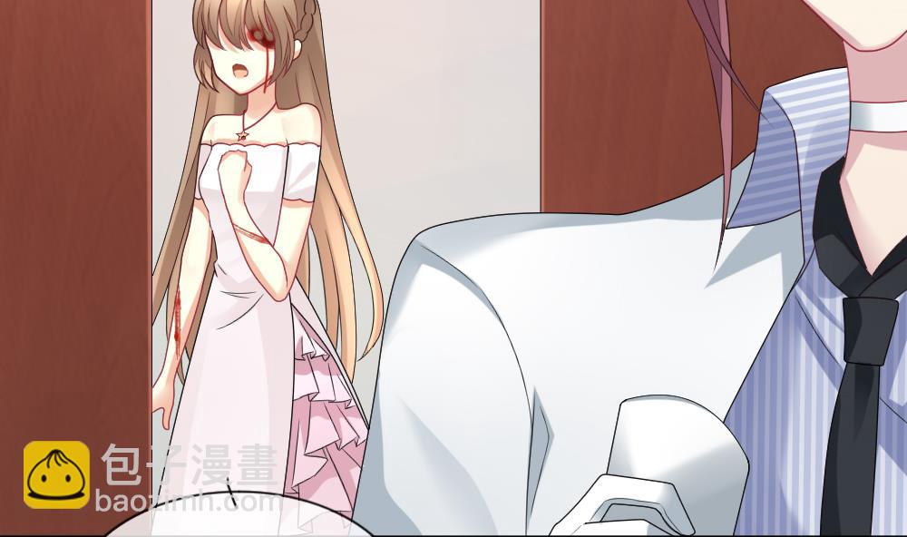 拂晓的花嫁 - 第156话 记忆 2(2/3) - 3