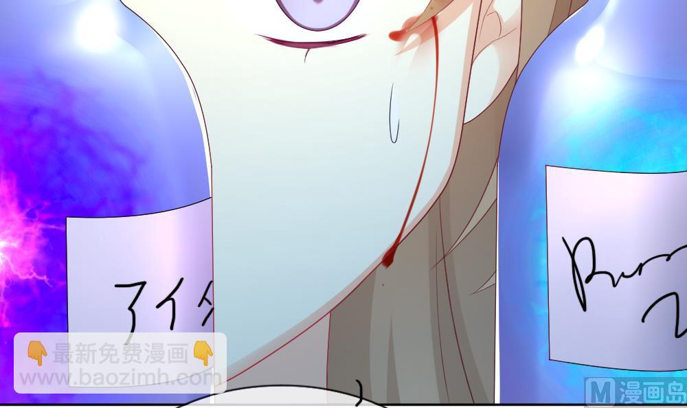 拂晓的花嫁 - 第156话 记忆 2(2/3) - 2