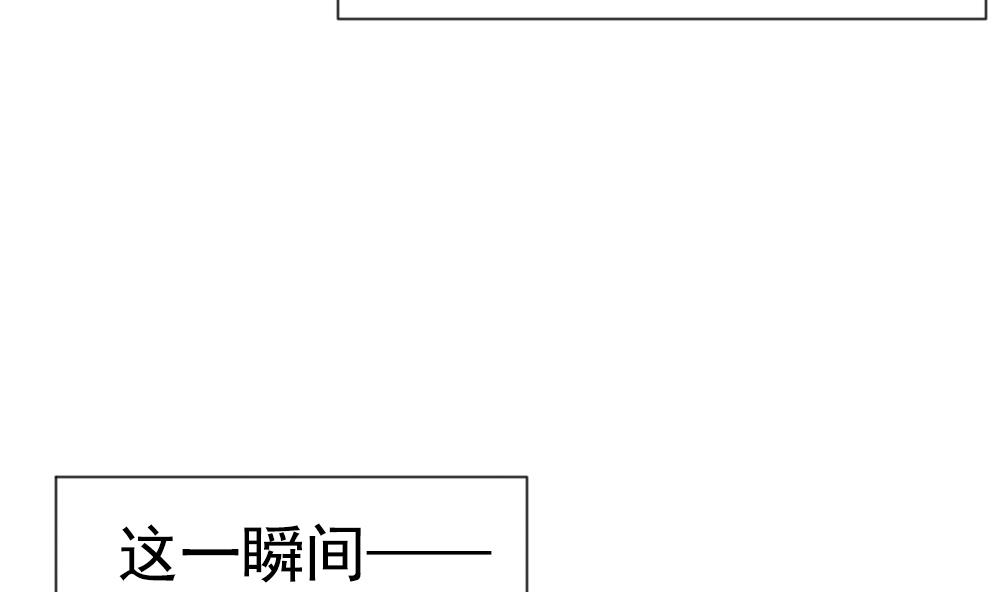 拂曉的花嫁 - 第202話 失控的聲音 12(1/2) - 2