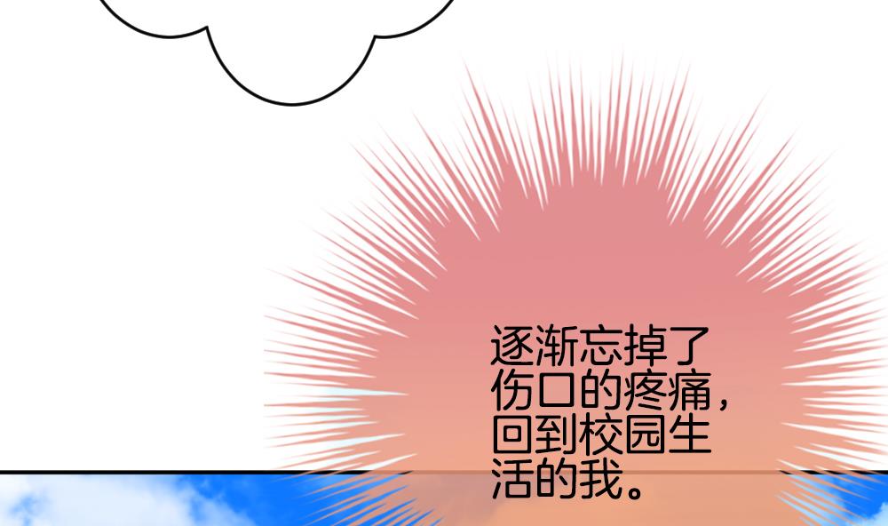 拂晓的花嫁 - 第214话 最后一人 1(1/2) - 1