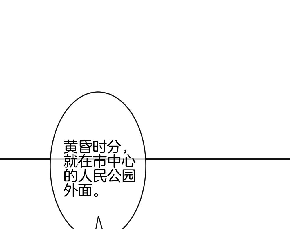 拂晓的花嫁 - 第216话 最后一人 3(2/2) - 6