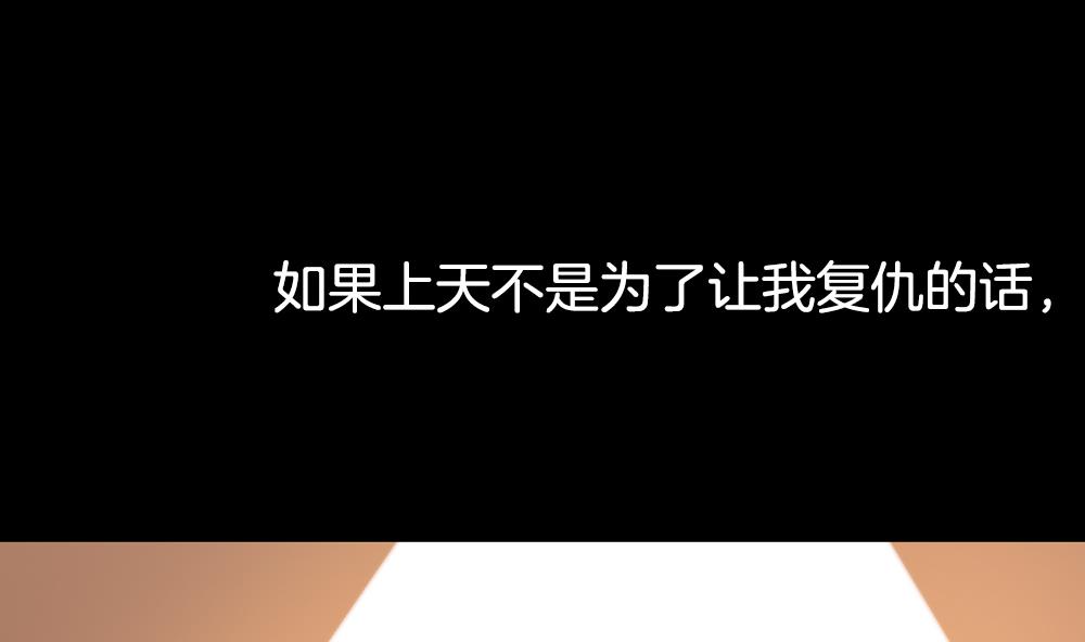 拂晓的花嫁 - 第228话 戒指 5(1/2) - 2