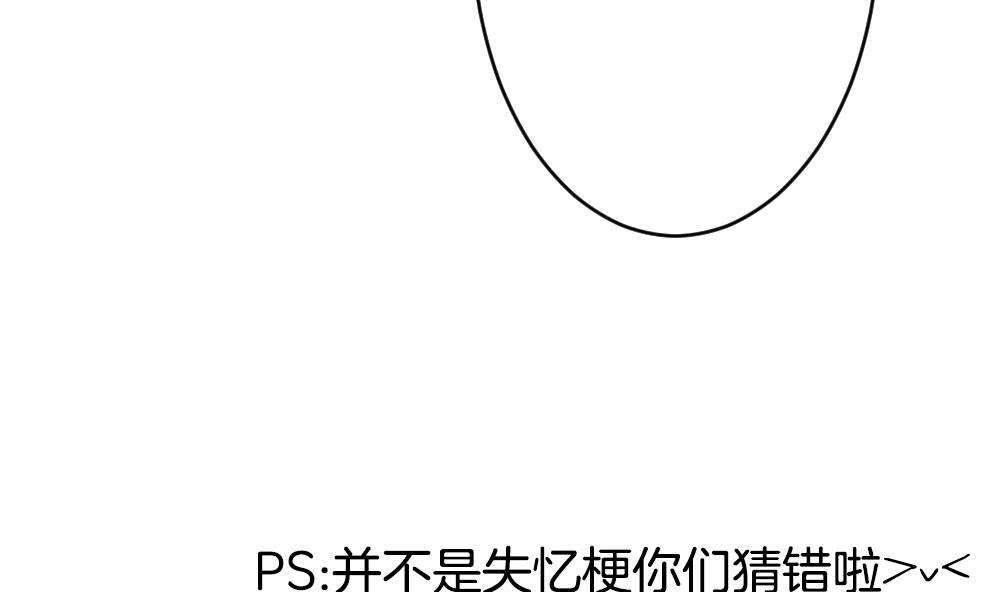 拂曉的花嫁 - 第260話 夜色降臨 4(2/2) - 3