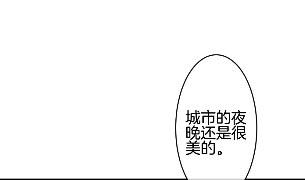 拂曉的花嫁 - 第288話 拂曉之光 2(1/2) - 5