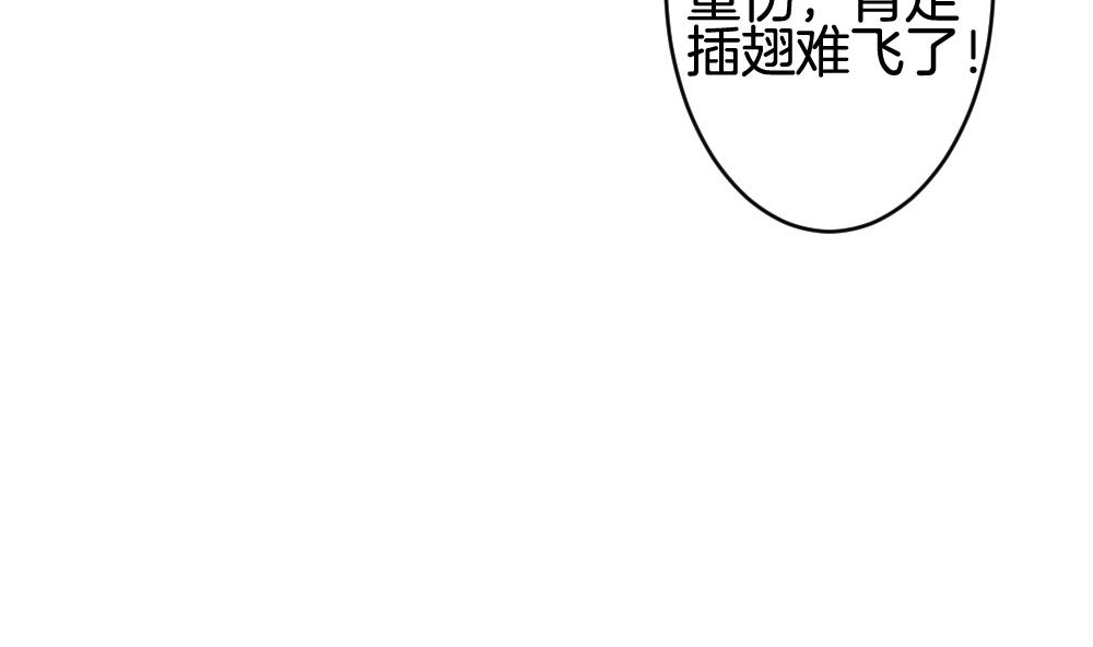 拂曉的花嫁 - 第288話 拂曉之光 2(1/2) - 7