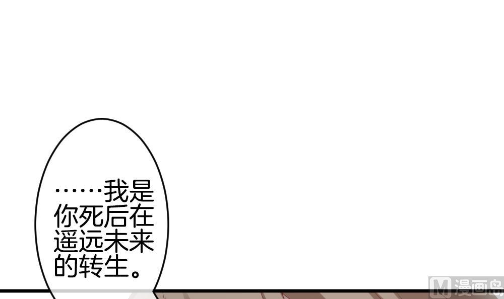 拂曉的花嫁 - 第290話 拂曉之光 4(1/2) - 6