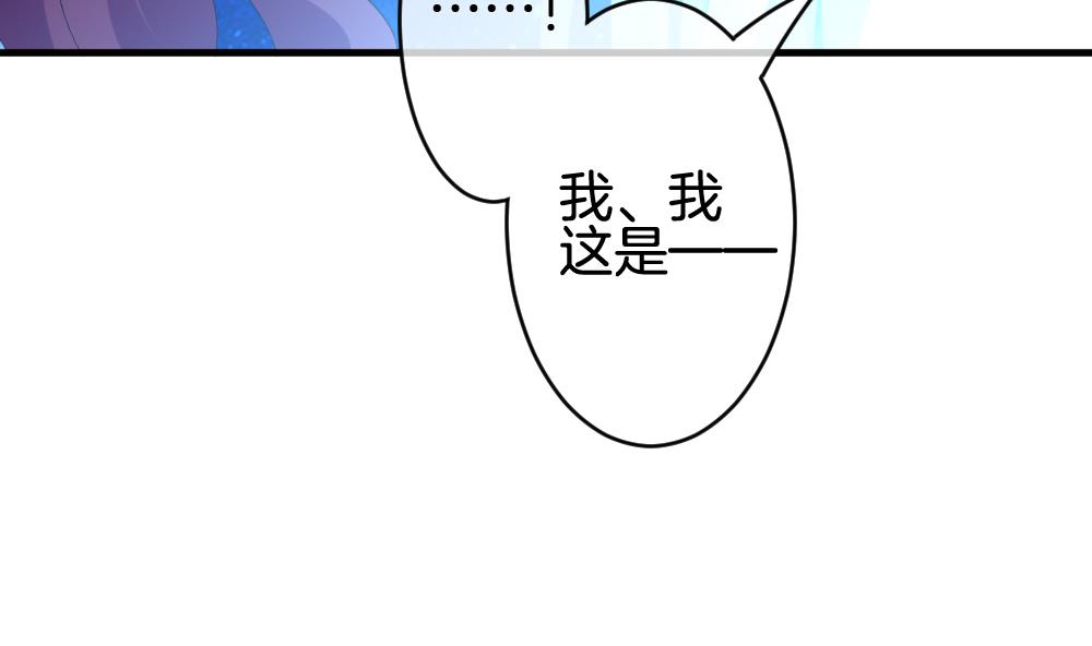 拂曉的花嫁 - 第294話 拂曉之光 8(1/2) - 2