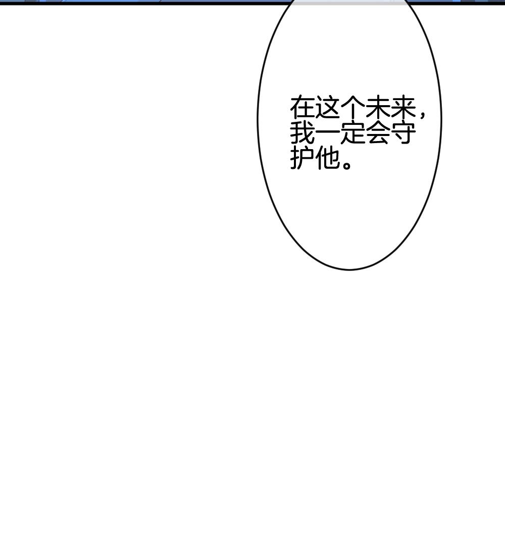 拂曉的花嫁 - 第294話 拂曉之光 8(2/2) - 4