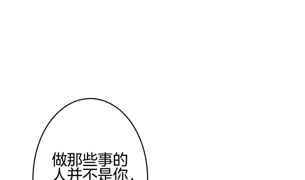 拂晓的花嫁 - 第296话 生存的意义 2(1/2) - 3