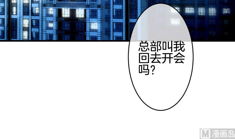 拂曉的花嫁 - 第298話 生存的意義 4(1/2) - 6