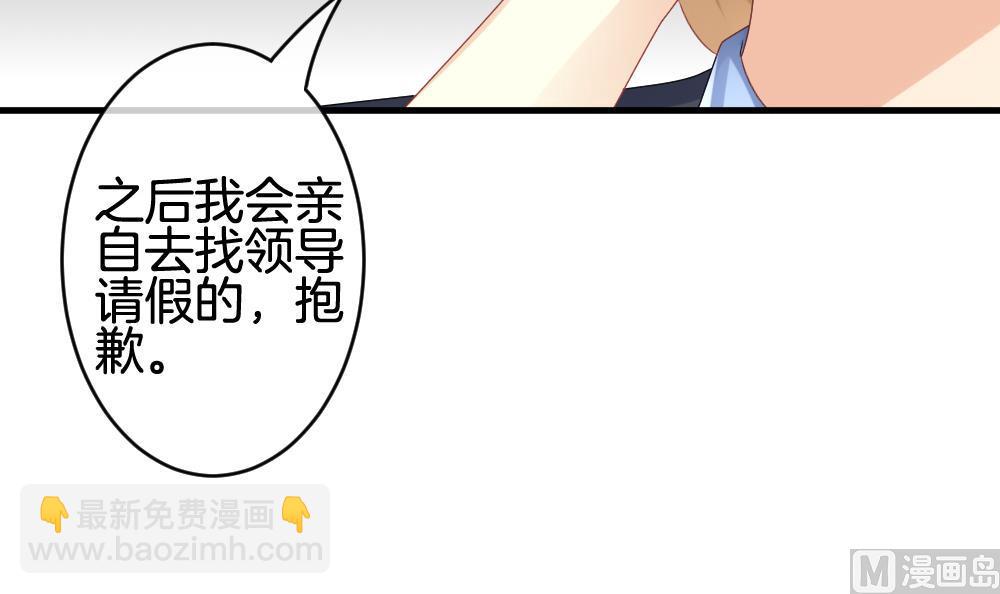 拂晓的花嫁 - 第298话 生存的意义 4(1/2) - 1