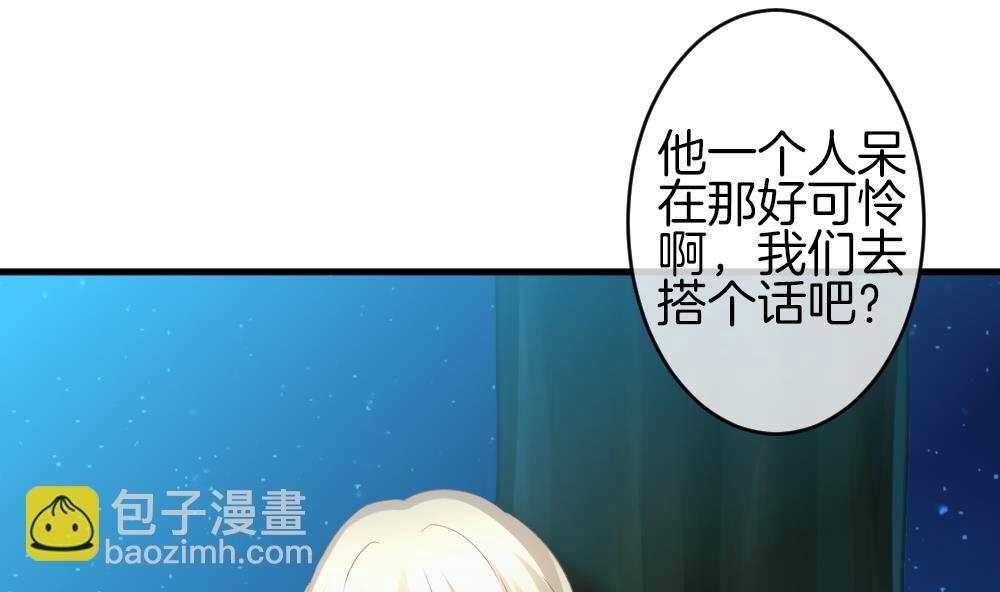 拂曉的花嫁 - 第300話 血緣關係(1/2) - 8