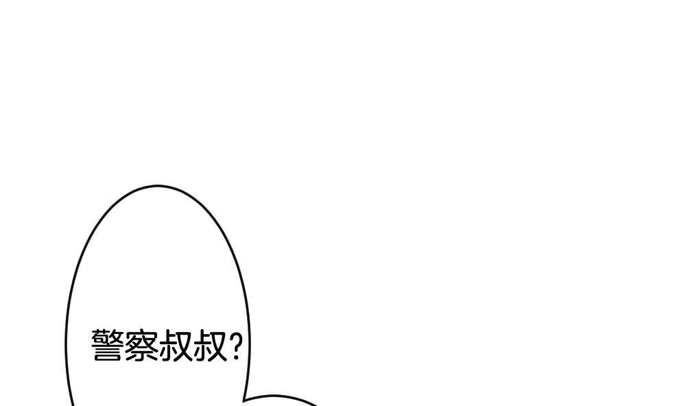 拂曉的花嫁 - 第304話 生存的意義 8(1/2) - 5