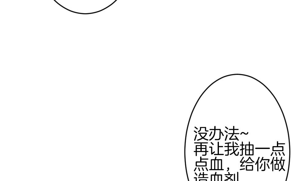 拂曉的花嫁 - 第324話 消失的回聲 5(1/2) - 3