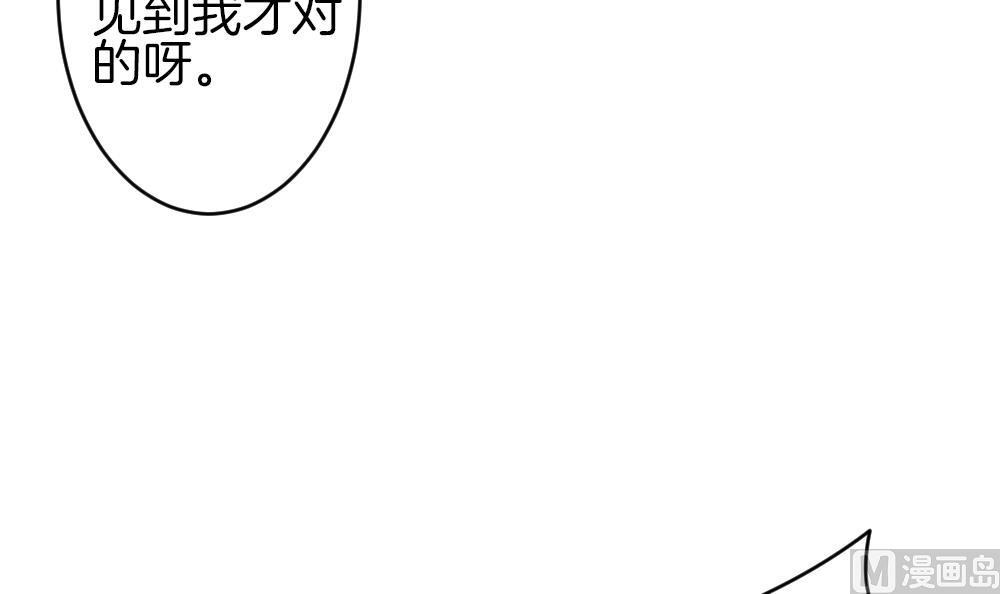 拂曉的花嫁 - 第336話 僞戀 5(1/2) - 6