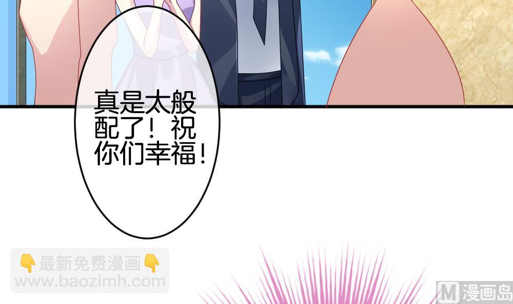 拂曉的花嫁 - 第350話 她的婚禮 6(1/2) - 7