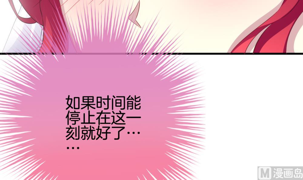 拂曉的花嫁 - 第350話 她的婚禮 6(1/2) - 2