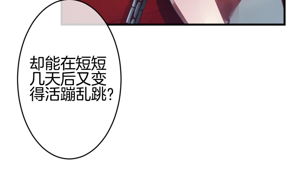 拂曉的花嫁 - 第356話 她的婚禮 12(1/2) - 1