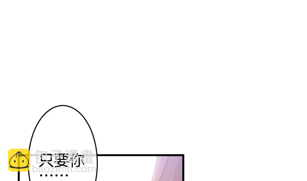 拂曉的花嫁 - 第356話 她的婚禮 12(2/2) - 4