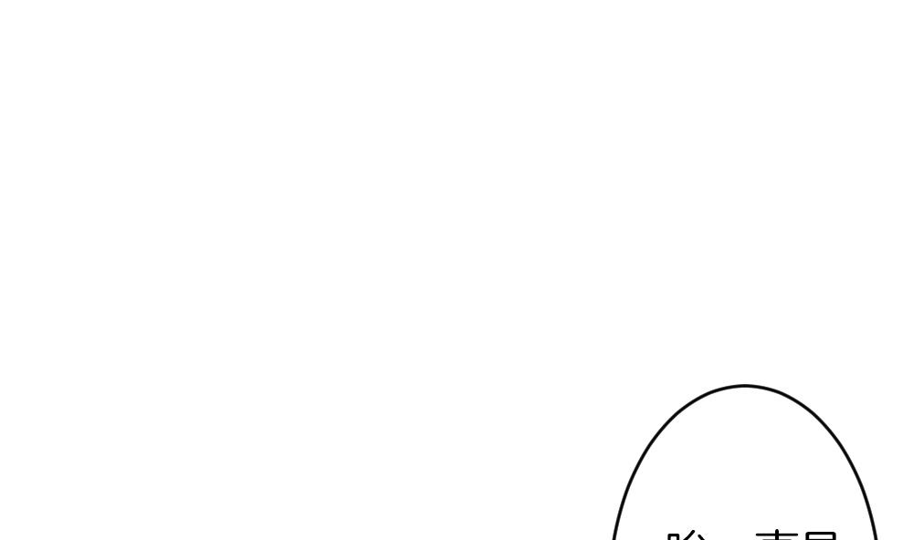 拂曉的花嫁 - 第362話 通向未來的指針 4(1/2) - 2