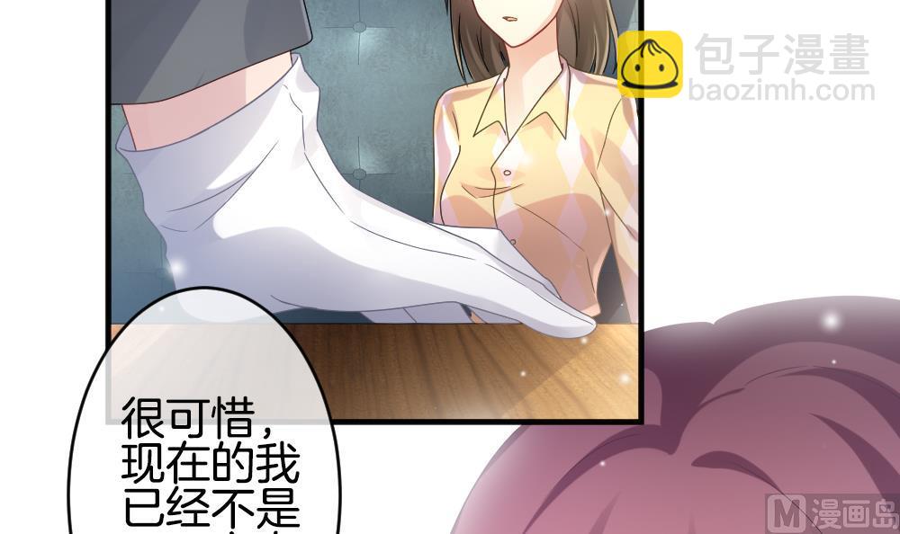 拂晓的花嫁 - 第364话 通向未来的指针 6(1/2) - 3