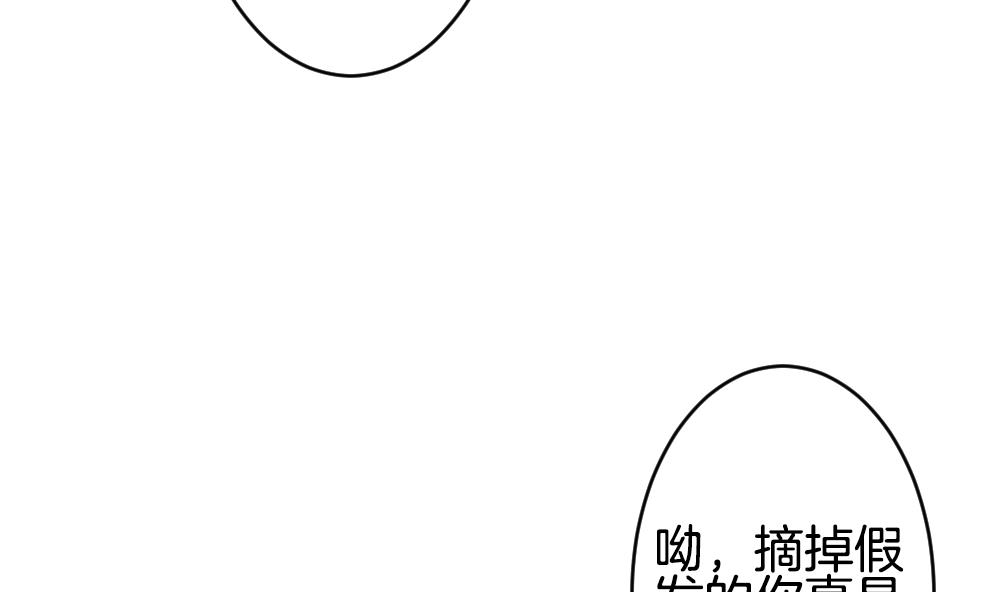 拂曉的花嫁 - 第364話 通向未來的指針 6(1/2) - 7