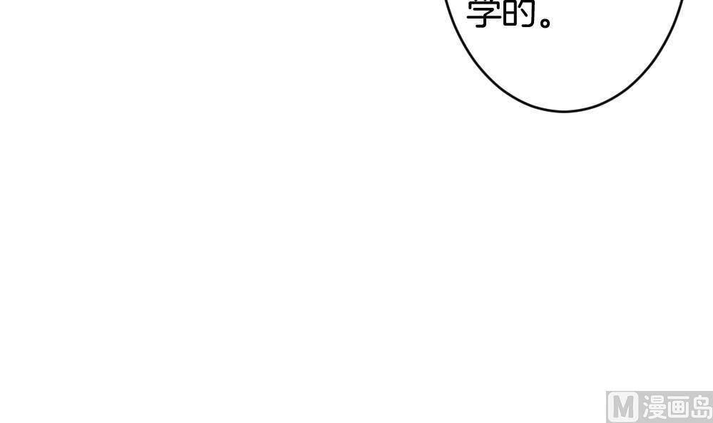 拂曉的花嫁 - 第366話 通向未來的指針 8(1/2) - 8