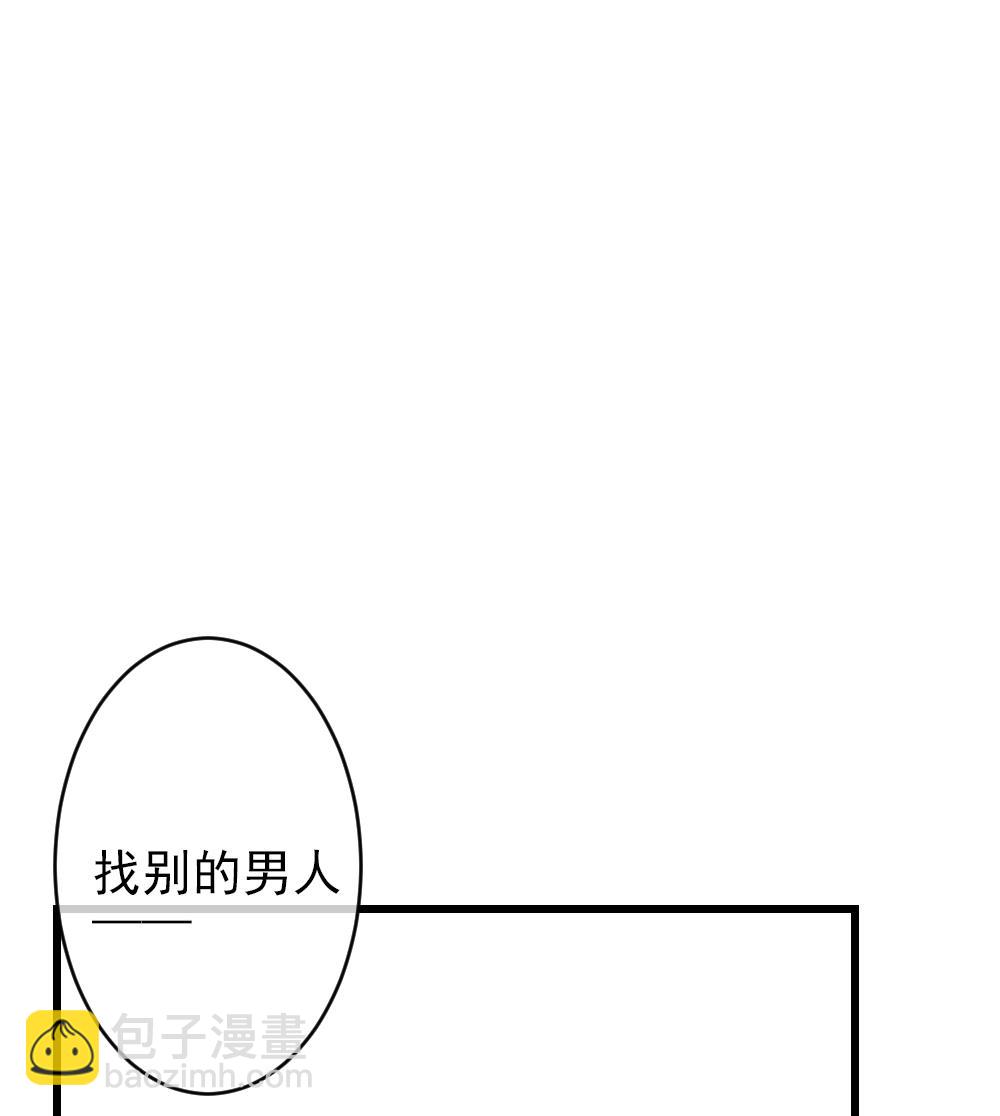 拂曉的花嫁 - 第384話 再見，路易 6(1/2) - 3