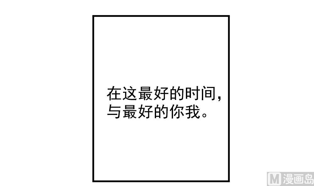 拂曉的花嫁 - 第404話 完結篇 2(3/4) - 7