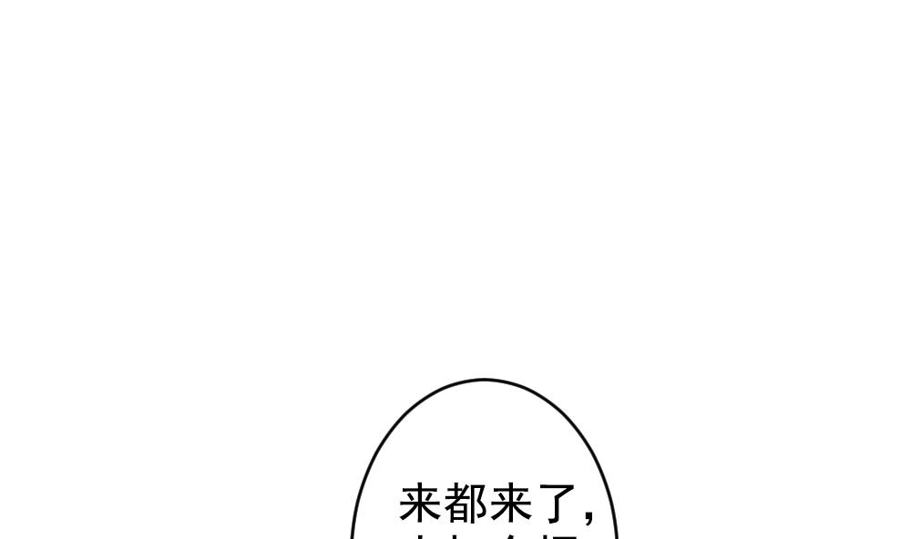 拂晓的花嫁 - 第404话 完结篇 2(3/4) - 5