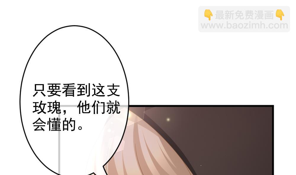 拂晓的花嫁 - 第404话 完结篇 2(3/4) - 1