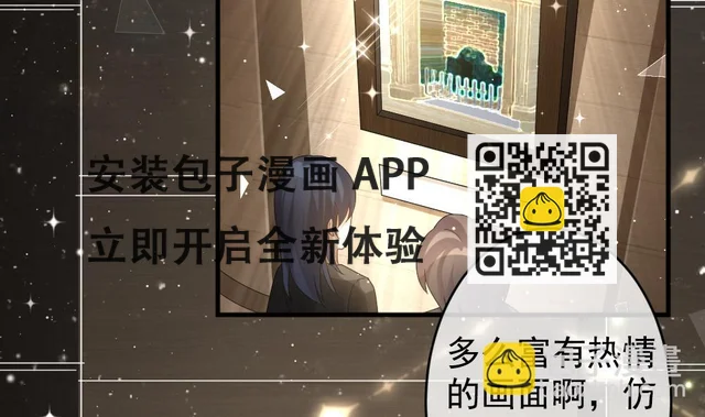 第404话 完结篇 219