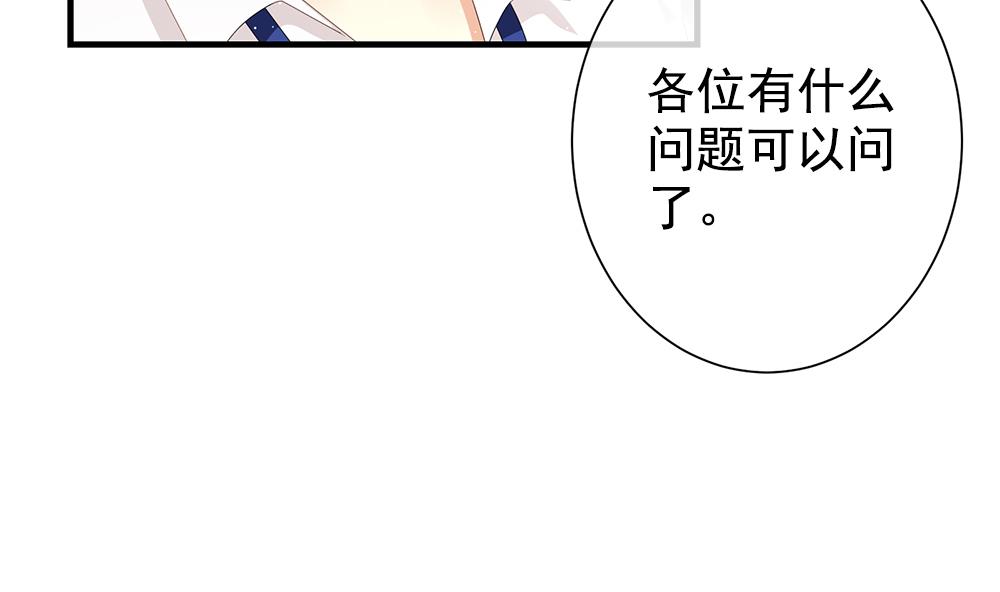 拂晓的花嫁 - 第404话 完结篇 2(2/4) - 1