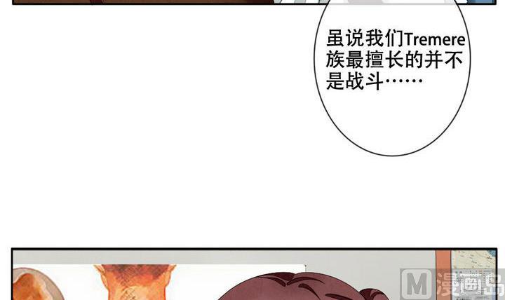 拂曉的花嫁 - 第056話 白衣天使 3(1/2) - 1