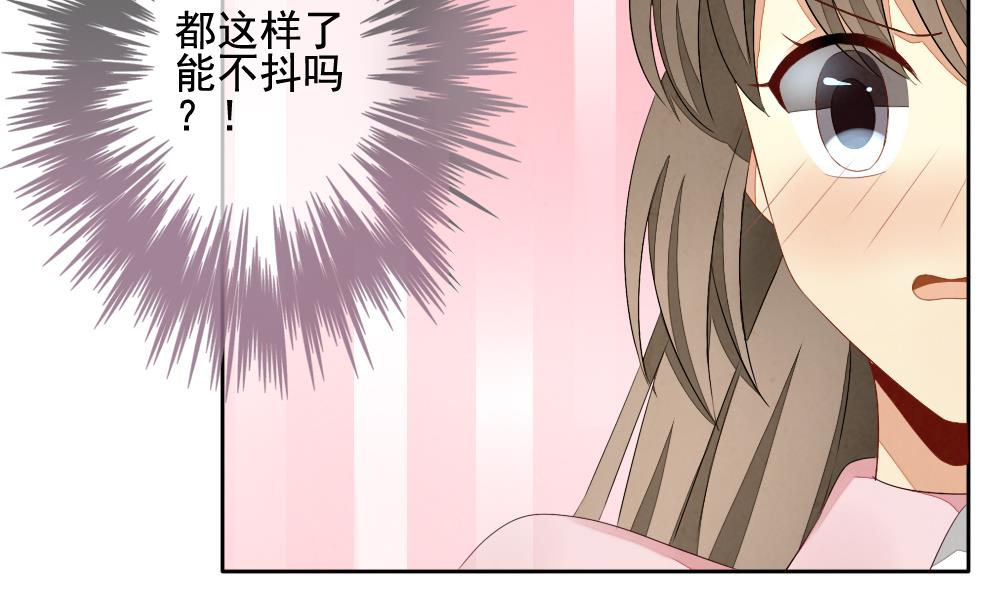 拂曉的花嫁 - 第066話 詛咒 4(1/2) - 6