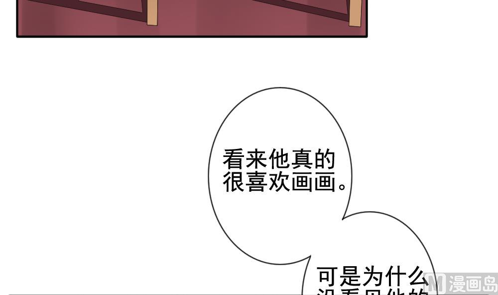 拂晓的花嫁 - 第086话 血族新娘 3(1/2) - 5