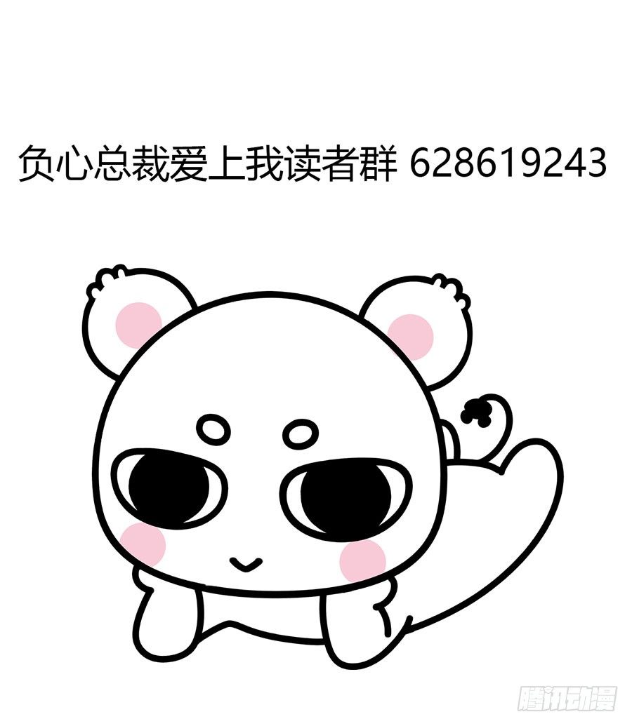 第12话 阴谋隐现！-第13话