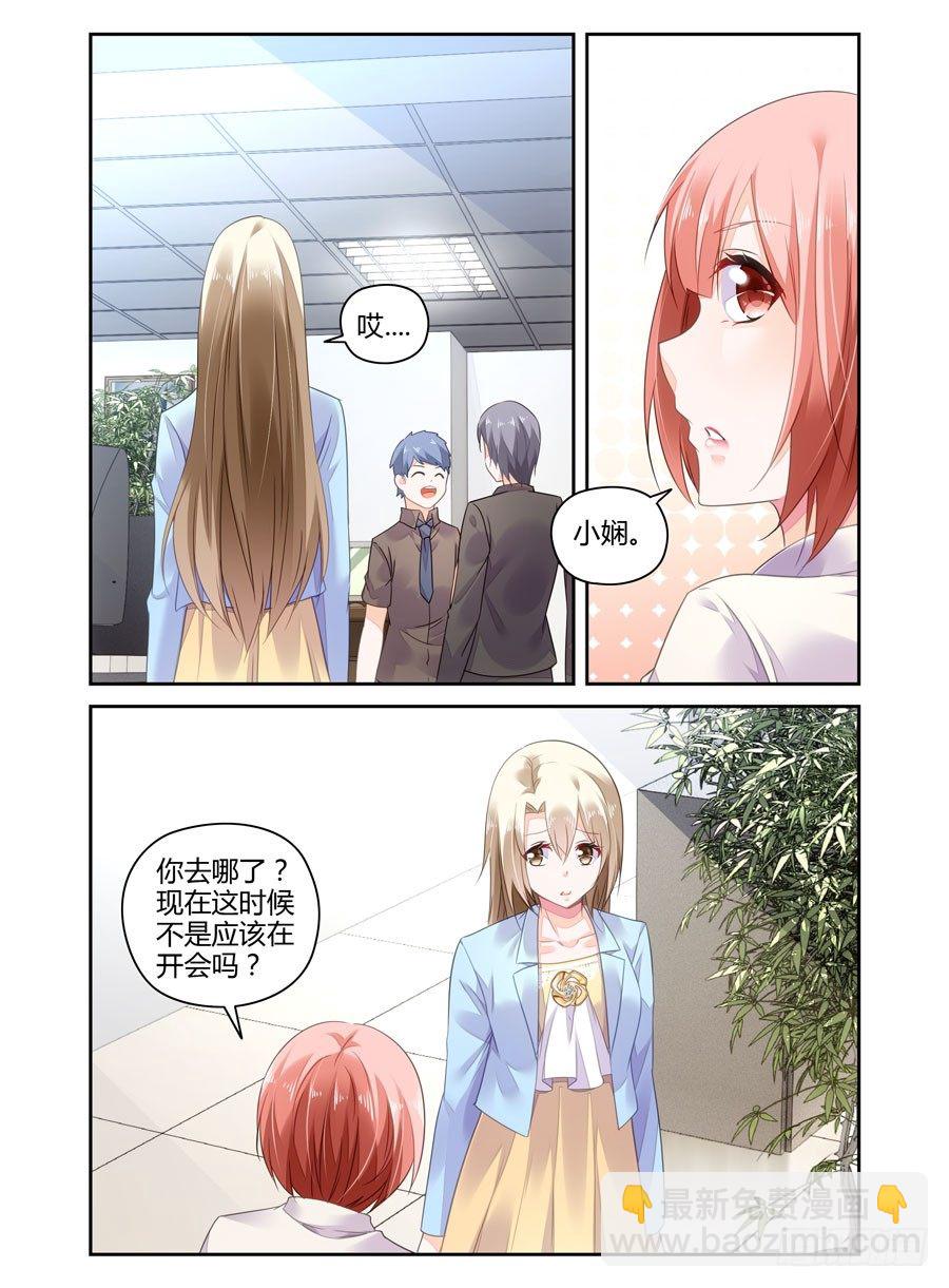 第12话 阴谋隐现！-第13话