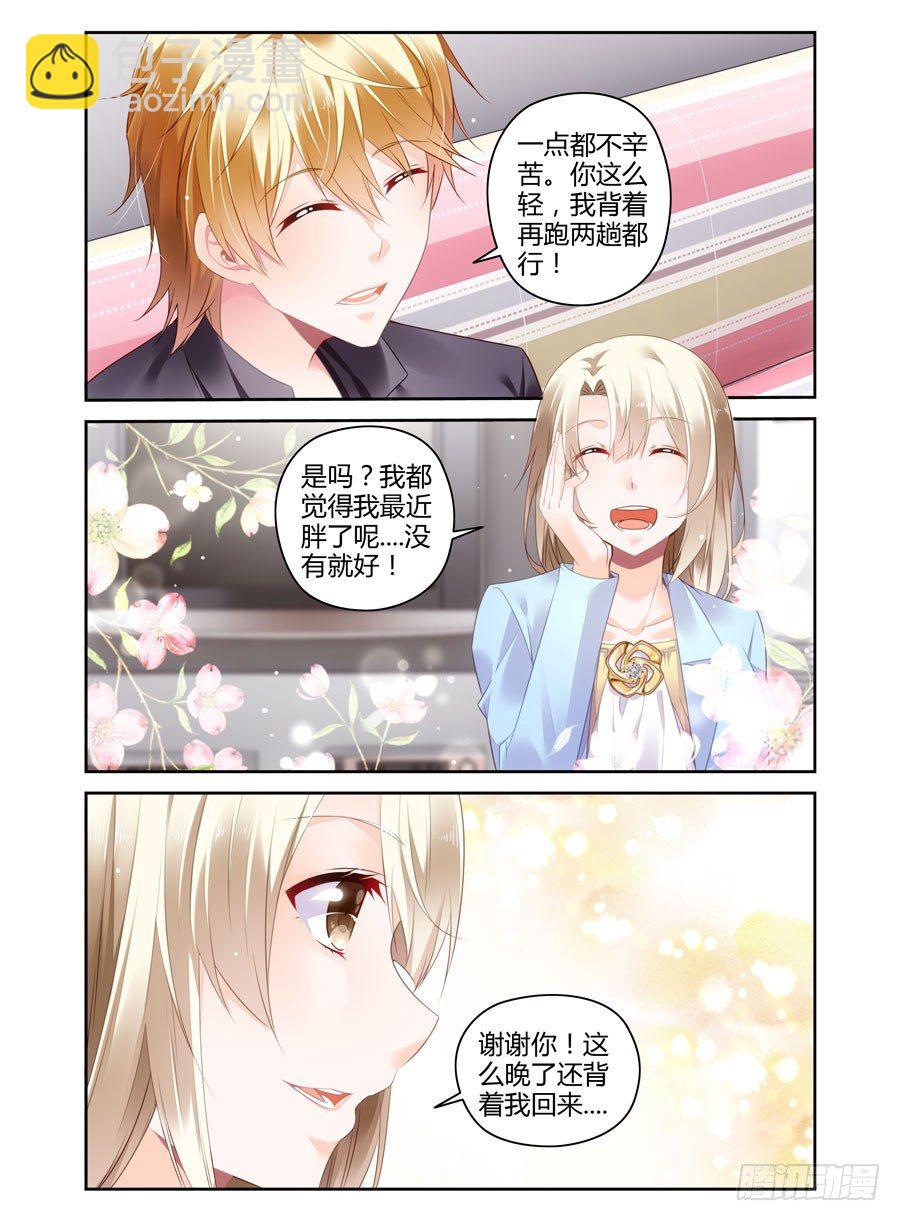 第14话 初现端倪！？-第15话