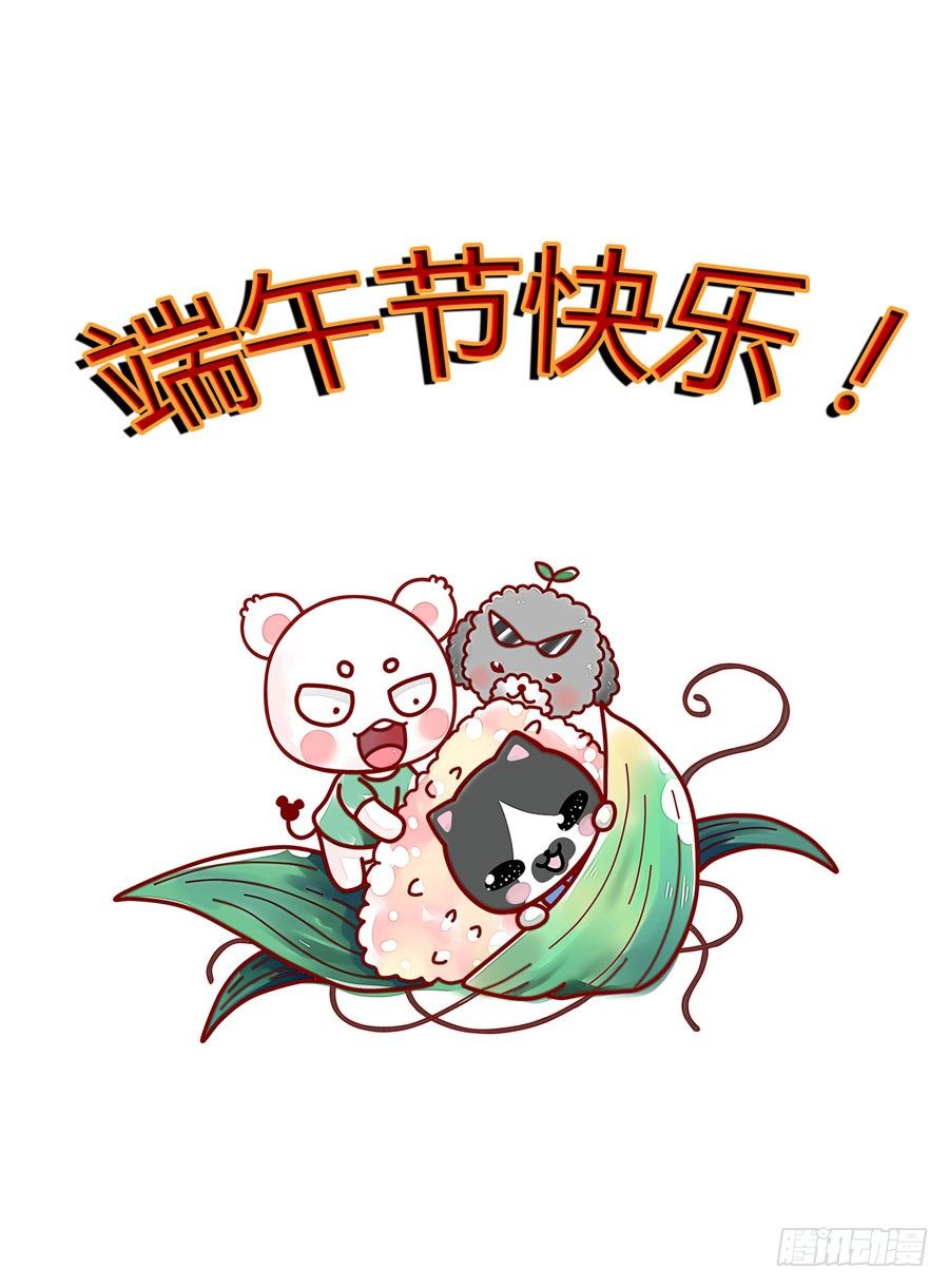 第14话 初现端倪！？-第15话