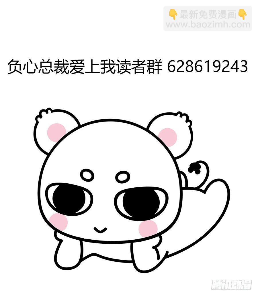 第14话 初现端倪！？-第15话