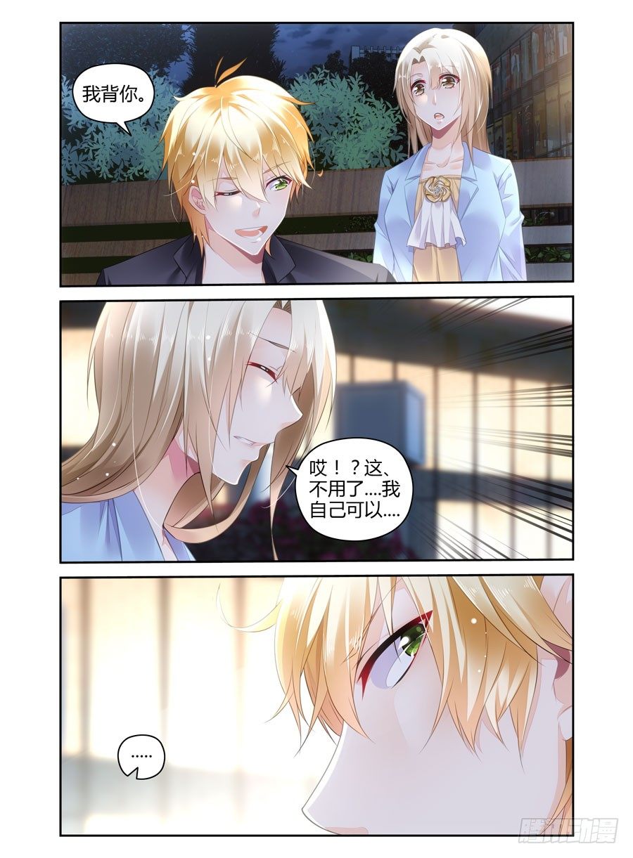 第14话 初现端倪！？-第15话