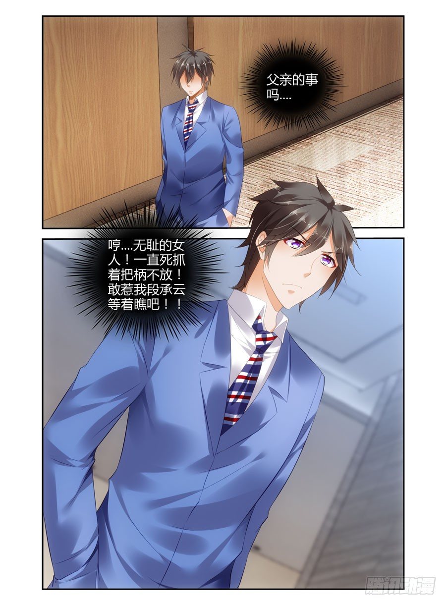 第18话 兜兜风-第19话