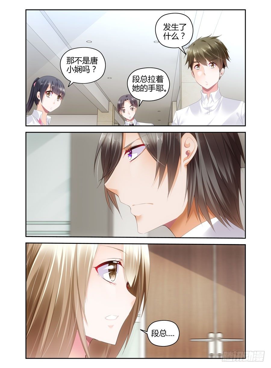 第18话 兜兜风-第19话