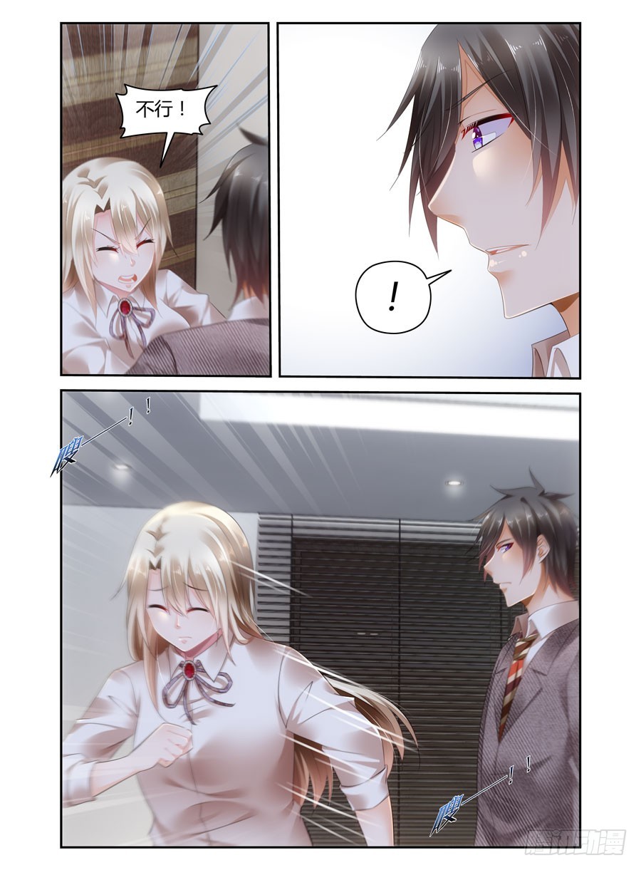 第33话 意乱情迷-第25话